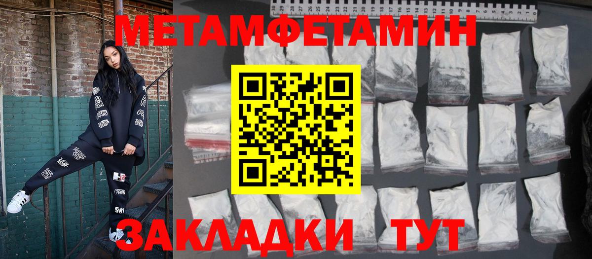 Амфетамин  Амфетамин 98%  АМФ  Михайловка  Вход с VPN 