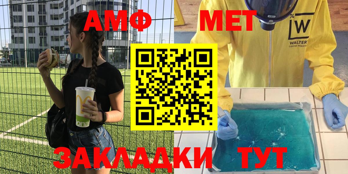 АМФ Premium Михайловка