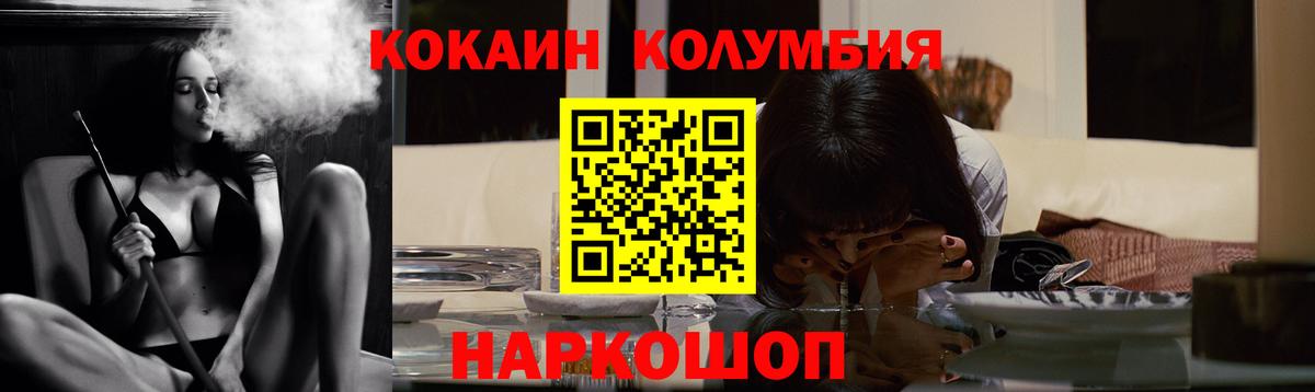 ГАШ  Вход с VPN  Михайловка  Конопля  APVP СК кристаллы  МЕТ  МЕФ  Меф кристаллы  КОКАИН 