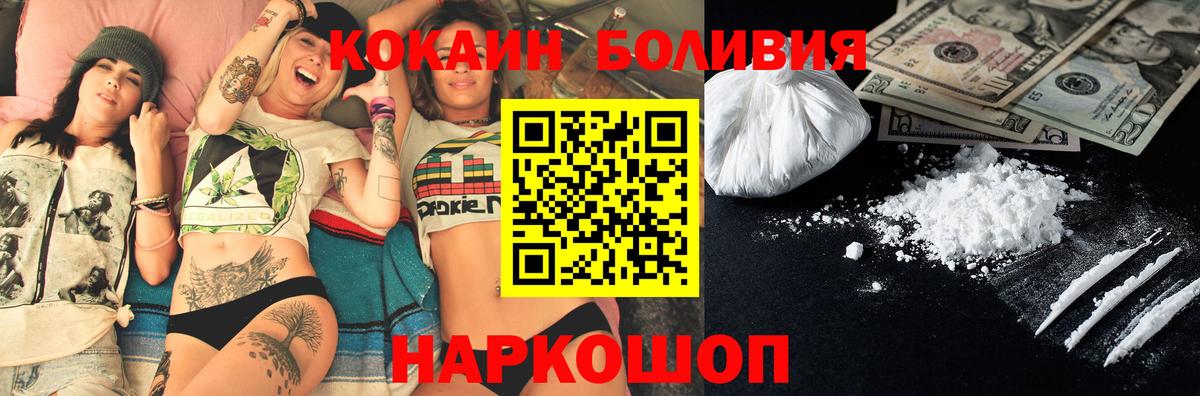 COCAIN 98% Михайловка