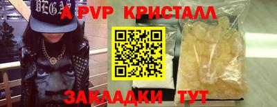 сатива Тверь