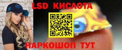 сатива Тверь