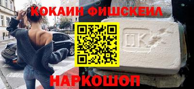 шишки Татарск