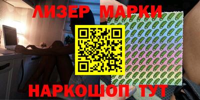 шишки Татарск