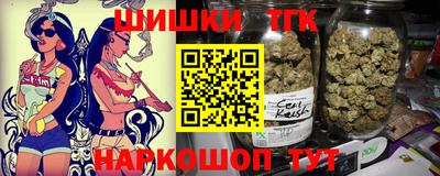 шишки Татарск