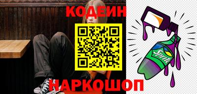 шишки Татарск