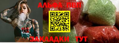 шишки Татарск