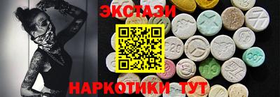 шишки Татарск