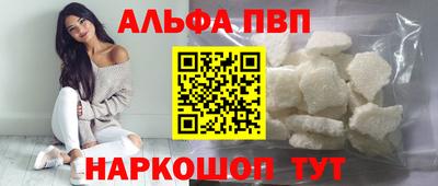 шишки Татарск