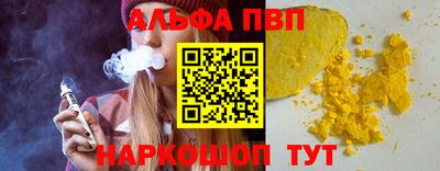 шишки Татарск