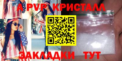 сатива Тверь