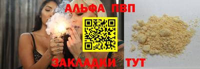spice Тара