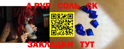 шишки Татарск