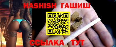 шишки Татарск