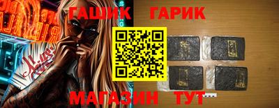 шишки Татарск