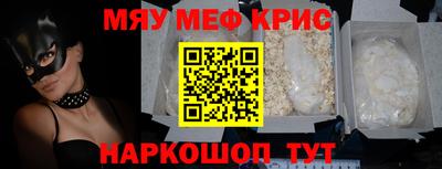 шишки Татарск