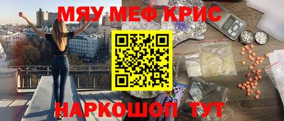 spice Тара