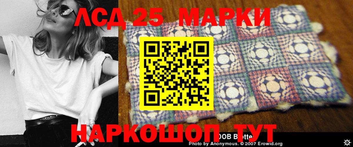 LSD-25 экстази ecstasy Михайловка