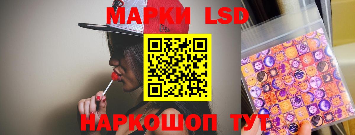 Лсд 25 экстази ecstasy  Вход с VPN  ЛСД экстази ecstasy  Михайловка 