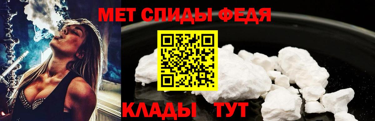 Метамфетамин Methamphetamine Михайловка