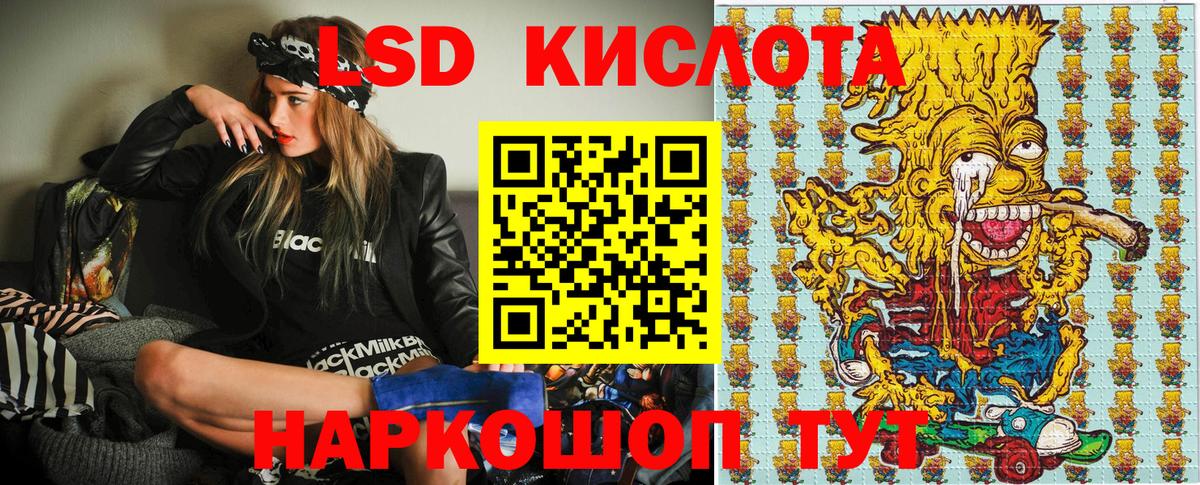 Марки N-bome 1500мкг  Марки N-bome 1500мкг  Михайловка  Вход с VPN 