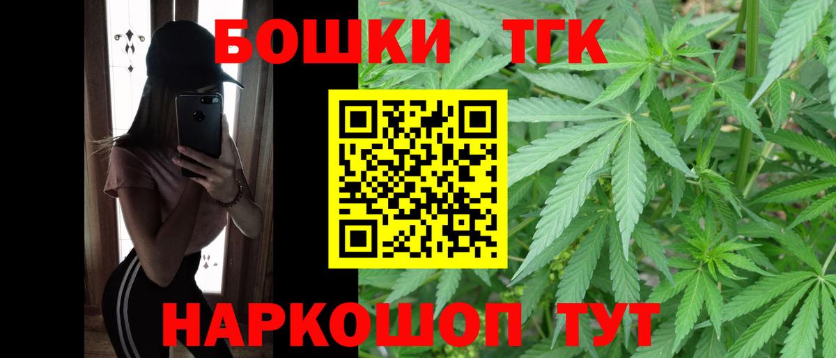 Марихуана White Widow Михайловка