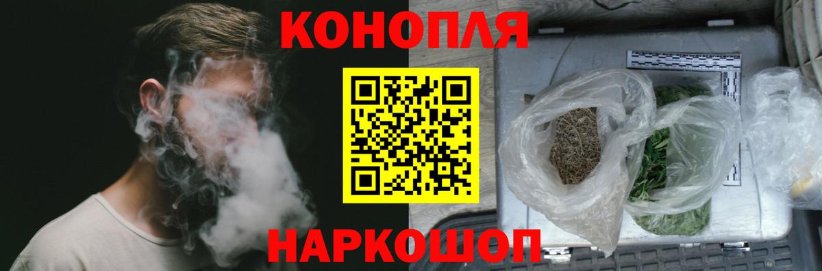 Каннабис MAZAR  Бошки марихуана конопля  Конопля гибрид  Вход с VPN  Михайловка 